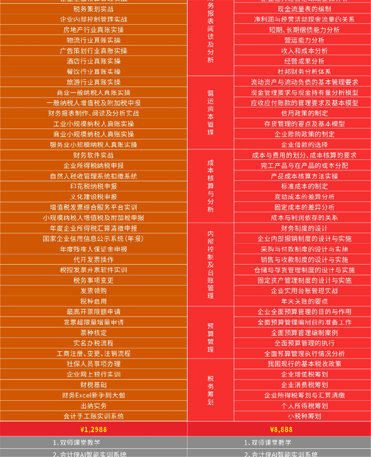 微信截圖_20210412164955 - 副本