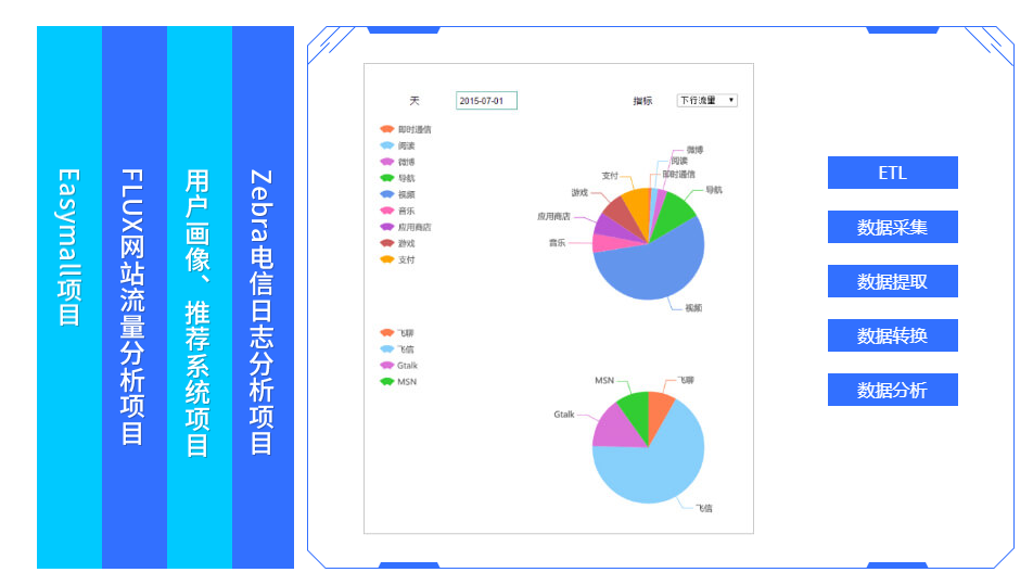 微信截圖_20210325104951