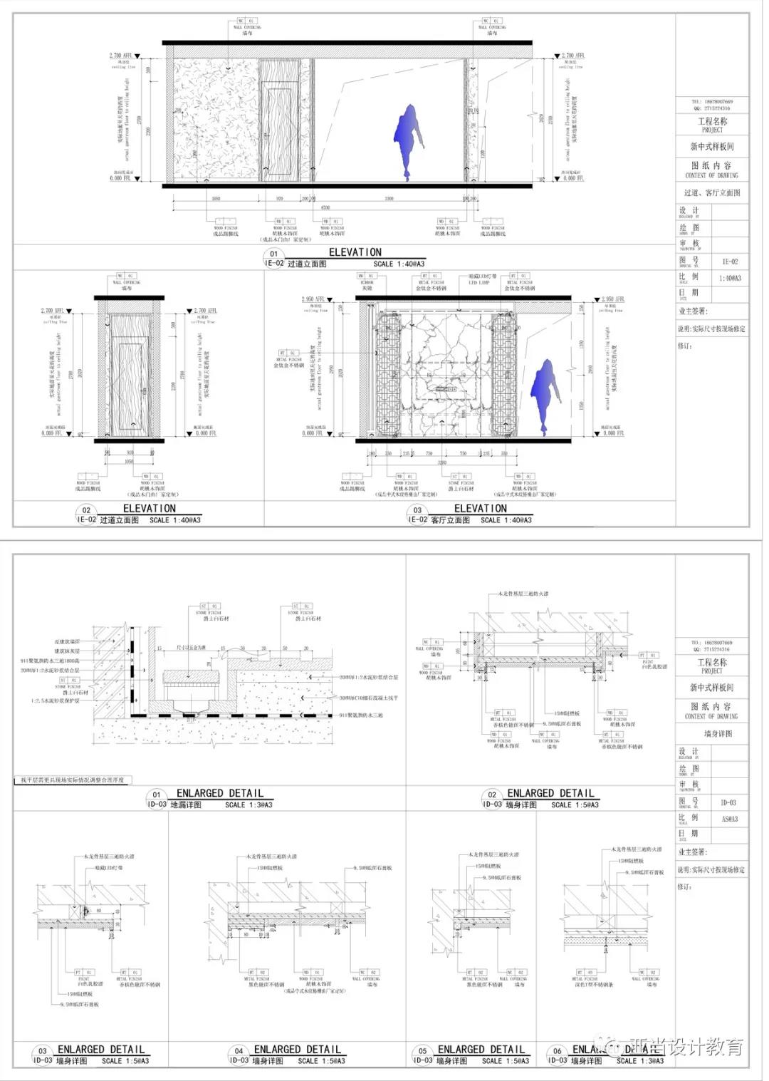 微信圖片_20210603145303