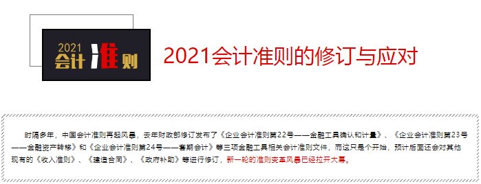 微信截圖_20210521084046