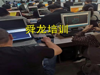 瞬龍數控模具培訓