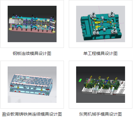 東莞盈安教育科技有限公司