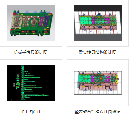 東莞盈安教育科技有限公司