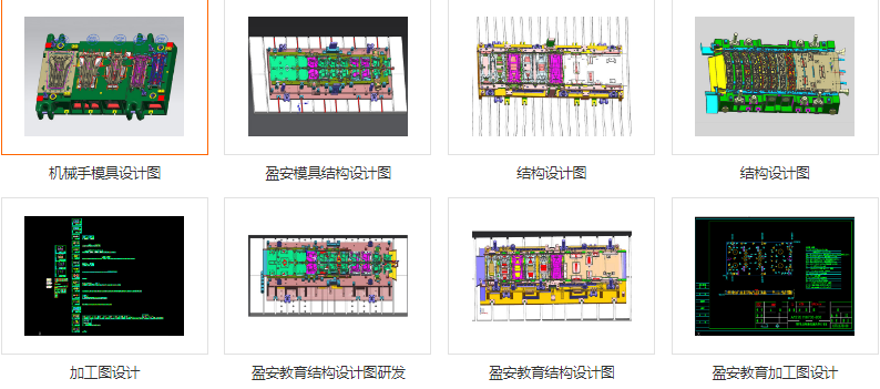 微信截圖_20210629170049