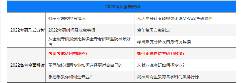 微信截圖_20210723104428