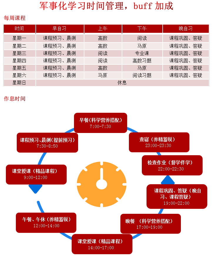 微信截圖_20210928161357