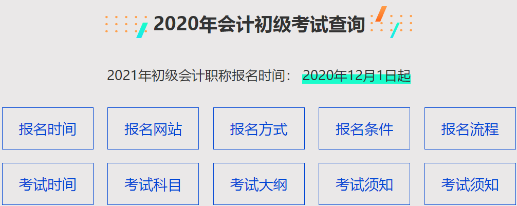 微信截圖_20210512112927