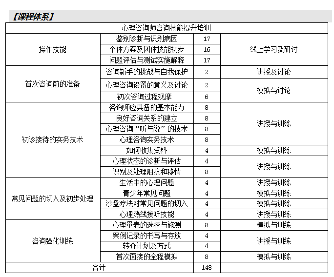 微信截圖_20211111090724