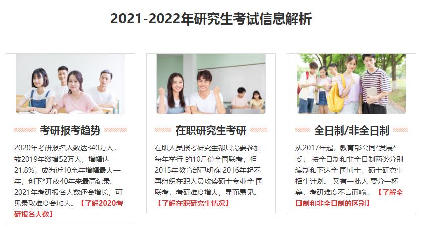 360截圖20210908093508687