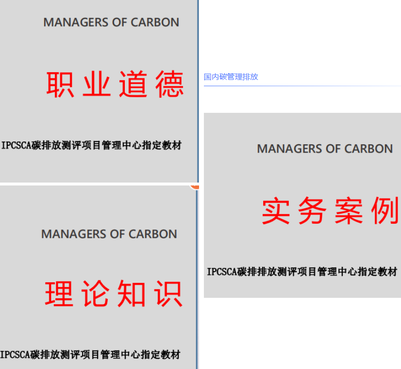 微信截圖_20211201171816