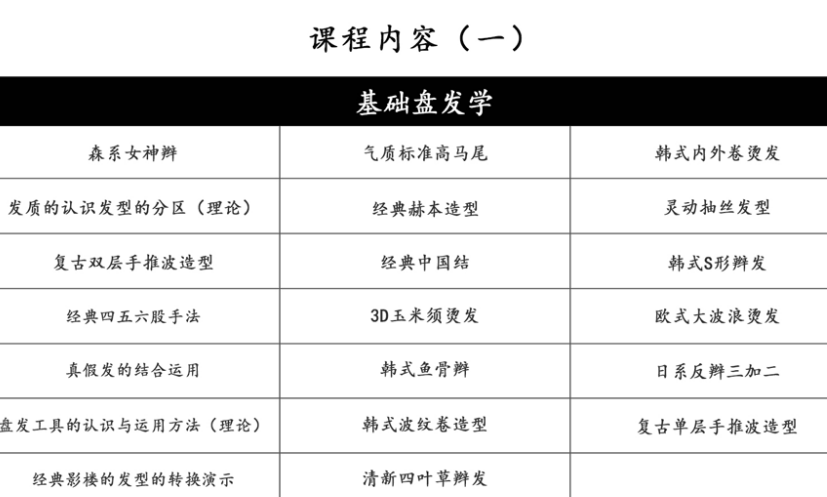 微信截圖_20211108101519