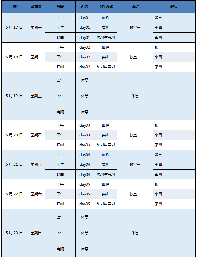 微信截圖_20220210160814