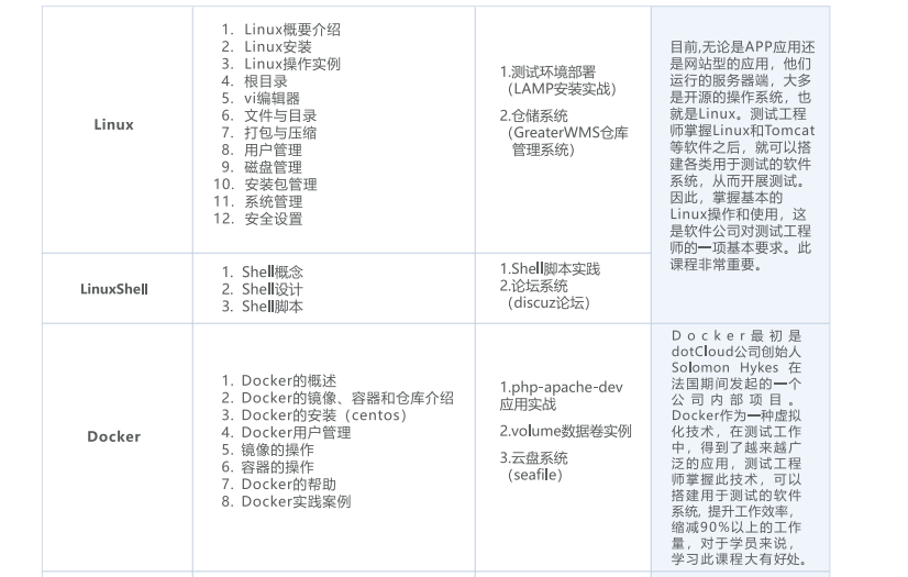 微信截圖_20221114141821